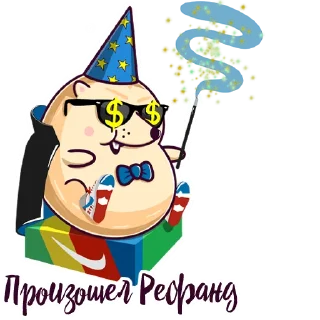 🎉