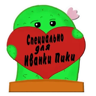 ❤️