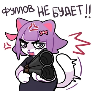 🔫