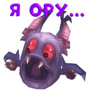 😨