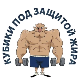 🏋