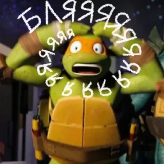😱