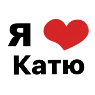 💓