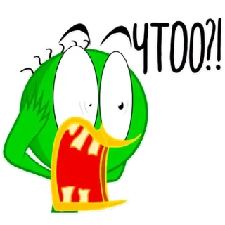 😱