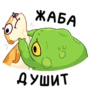 🐸