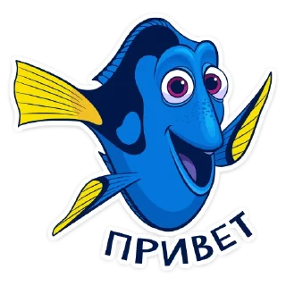 Рыбка Дори (@TgSticker)