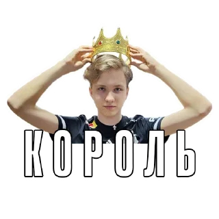 👑