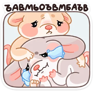 😭