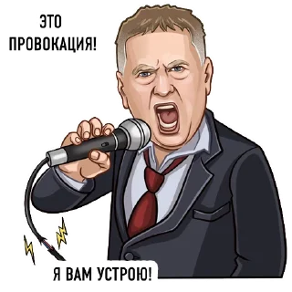 😡
