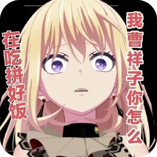 😨