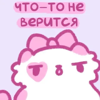 💗