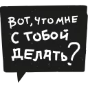 ⁉