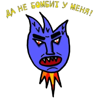 🤬