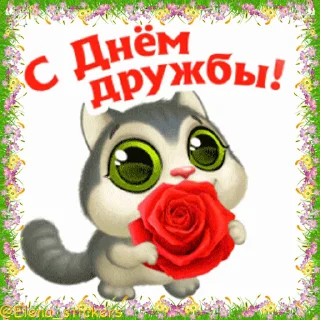 🌹