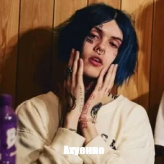 🥵