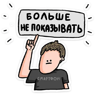 🙅‍♂️