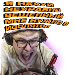 🥴
