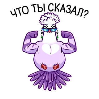 💪