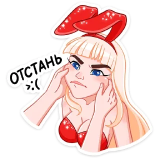 😠