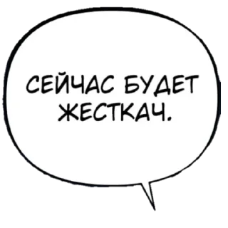😏