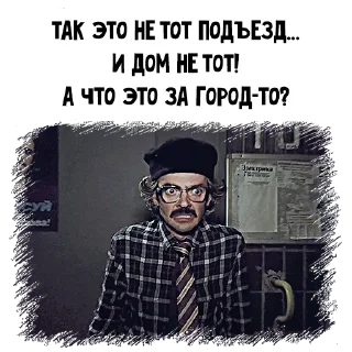 😳