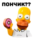 🍩