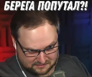 🤨