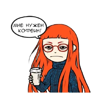 😪