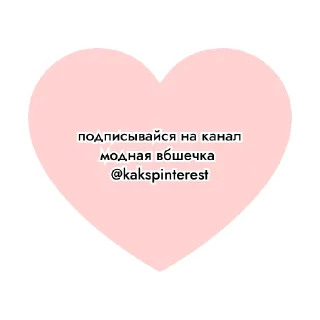 💌