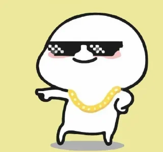 😎