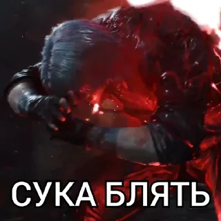 😠