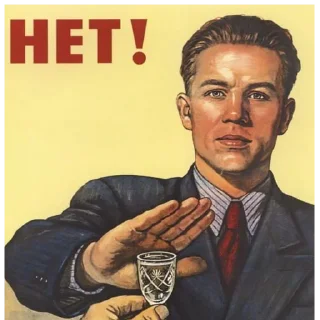 СССР