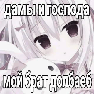 😬