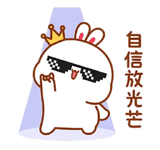 😎
