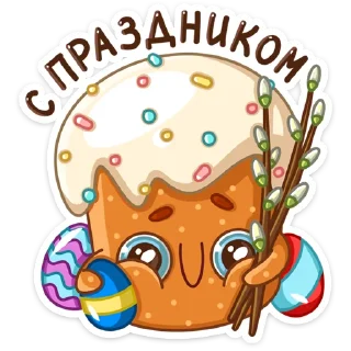 🥚