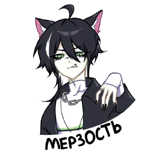 Рен @nyasticks