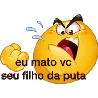 😡