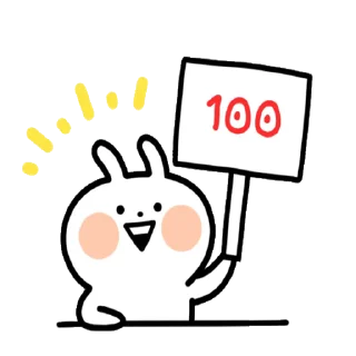 💯