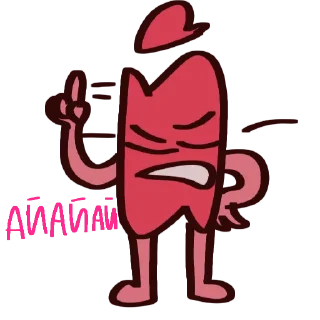 ☝️