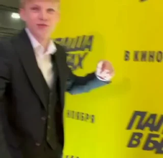 🫠