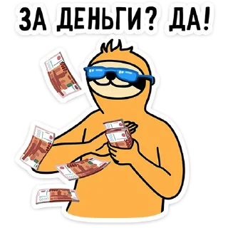 💸