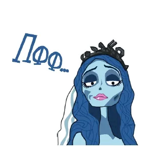 🤨
