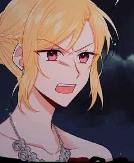 🤨