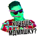 💊