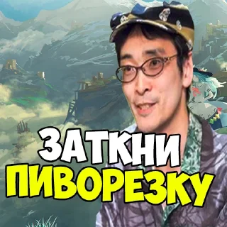 😡