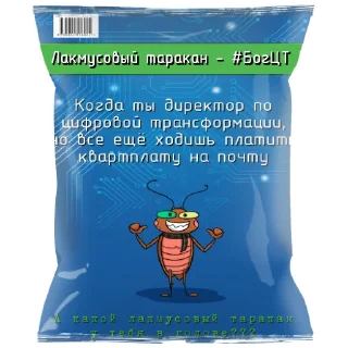 🍿