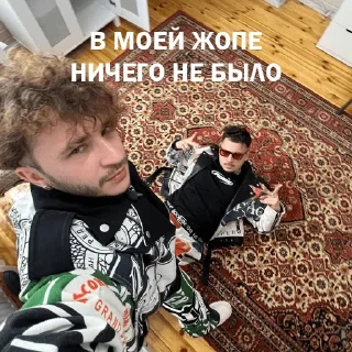 😳