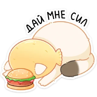 🍔