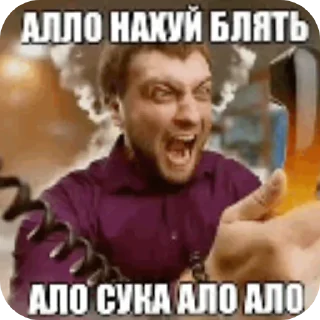 🤬