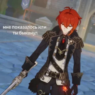 😡